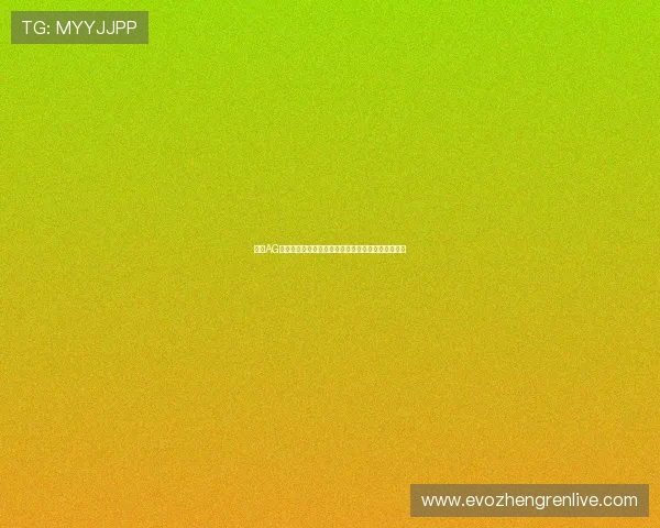 通过AG登陆官网快速注册账号，开启属于你的精彩娱乐之旅