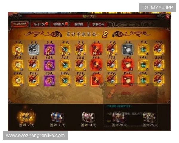 亚星百家游戏最新优惠活动全面解析让你享受更多福利