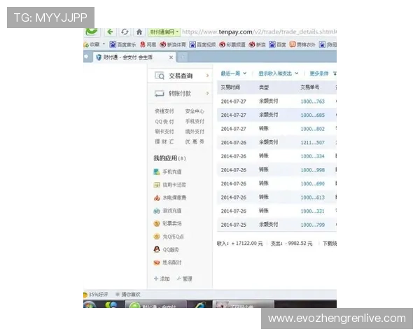 万利真人游戏网站登录流程及账号安全设置详细指南 万利真人游戏网站登录流程及账号安全设置详细指南