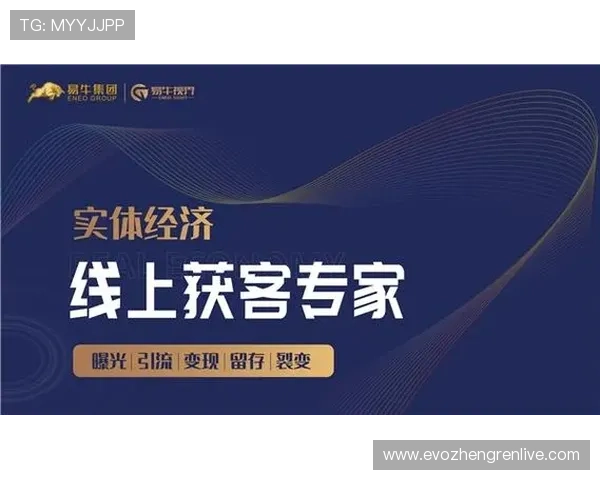 贵宾会互娱平台助力玩家实现财富增值，打造安全稳定的线上娱乐环境